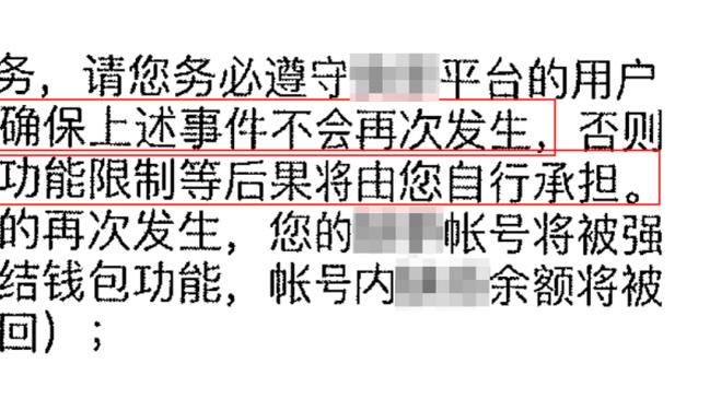 里夫斯谈带着流感打季中锦标赛决赛：我要是不打我妈会掐死我